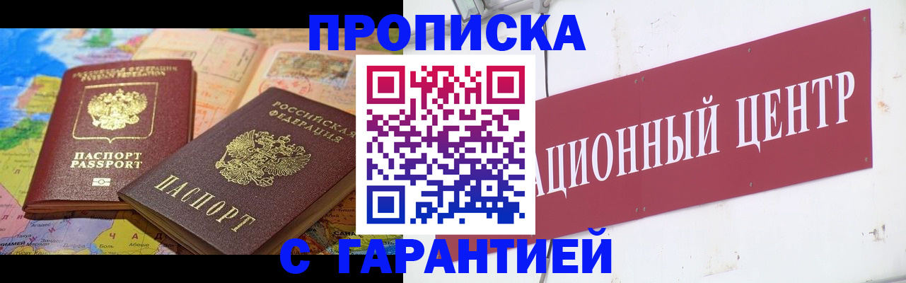 форма 3 в Шебекино